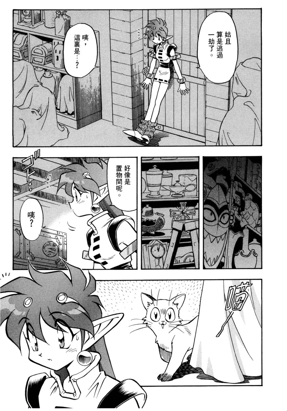 第92页