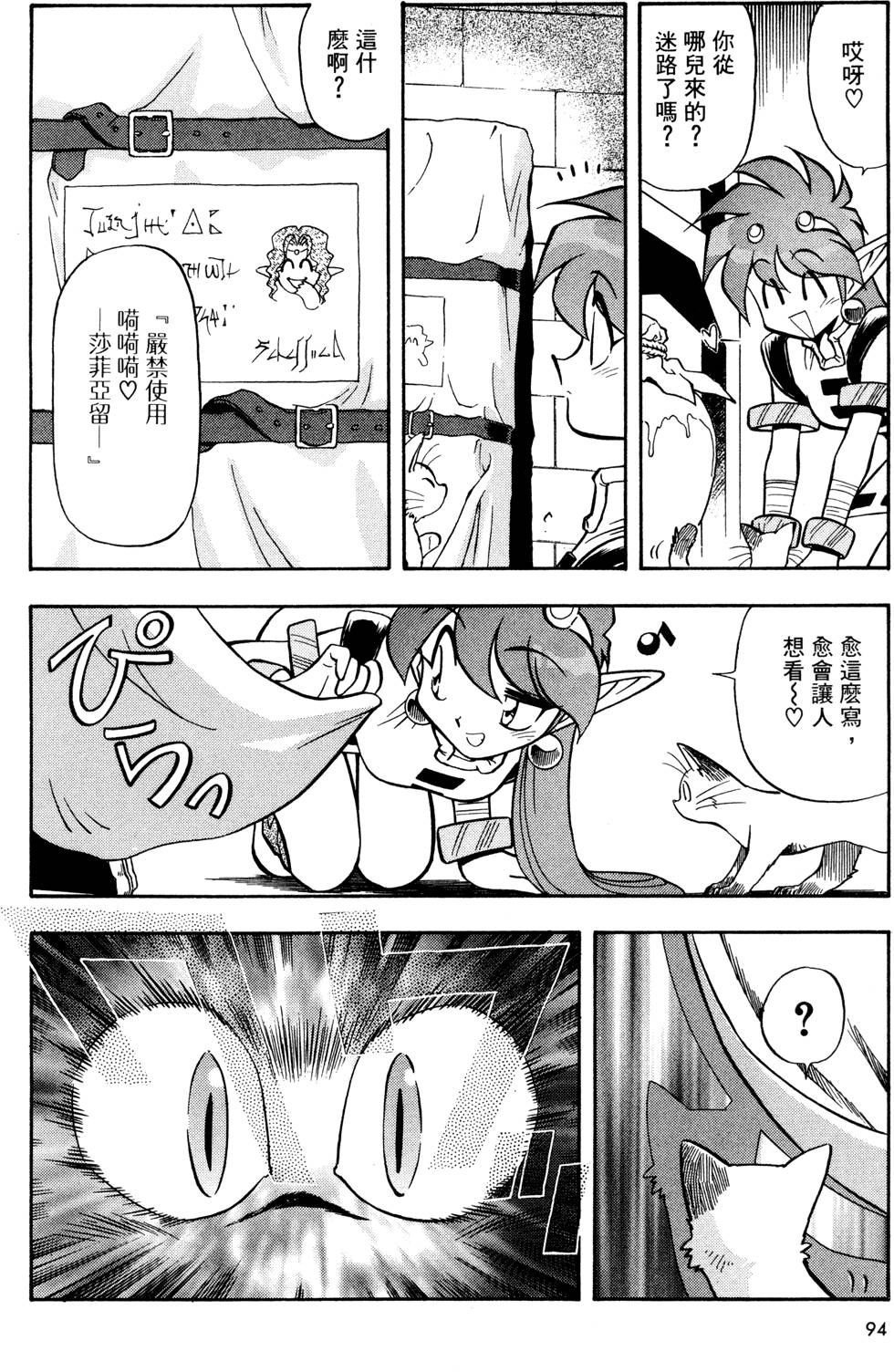 第93页