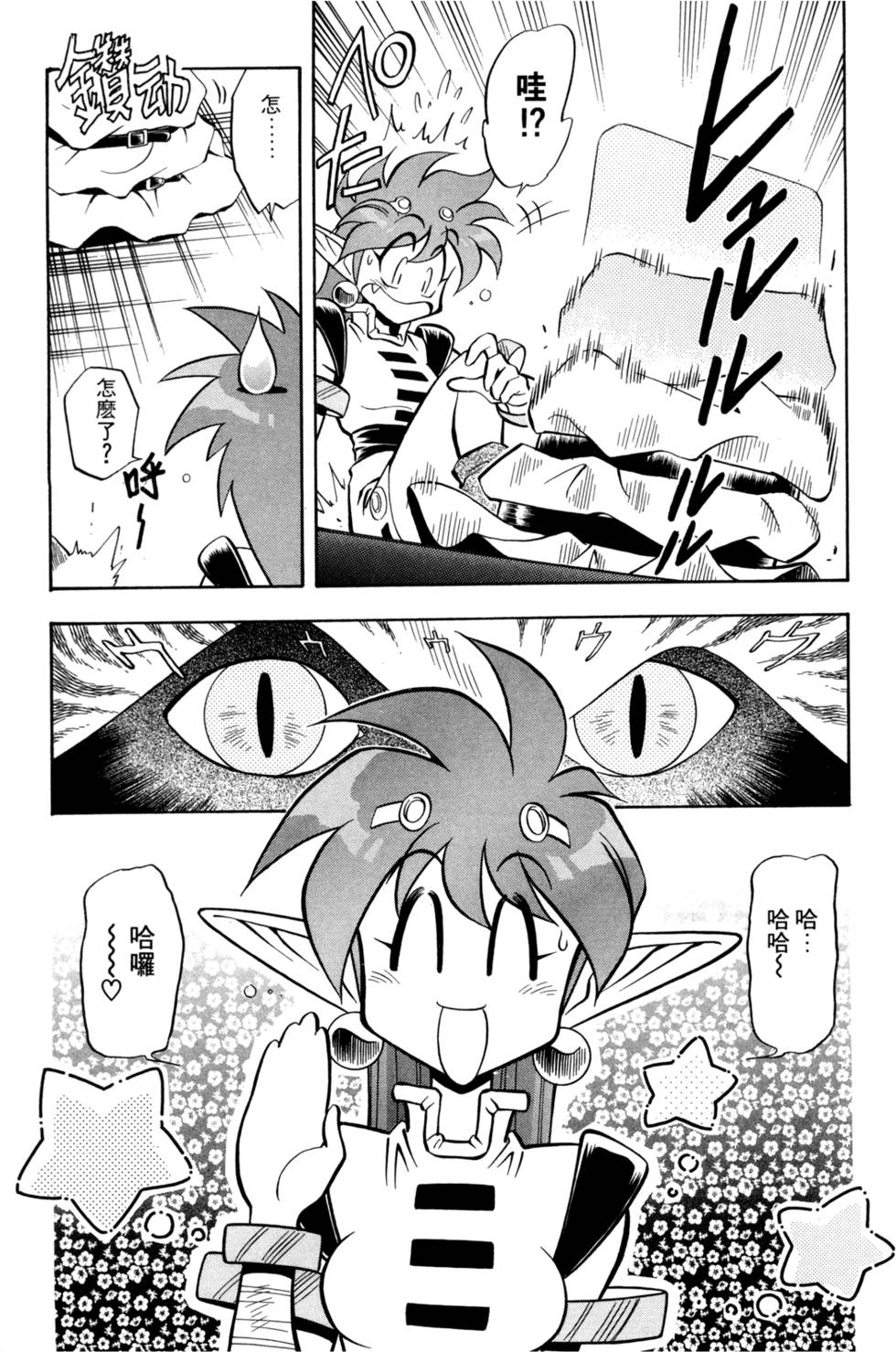第94页
