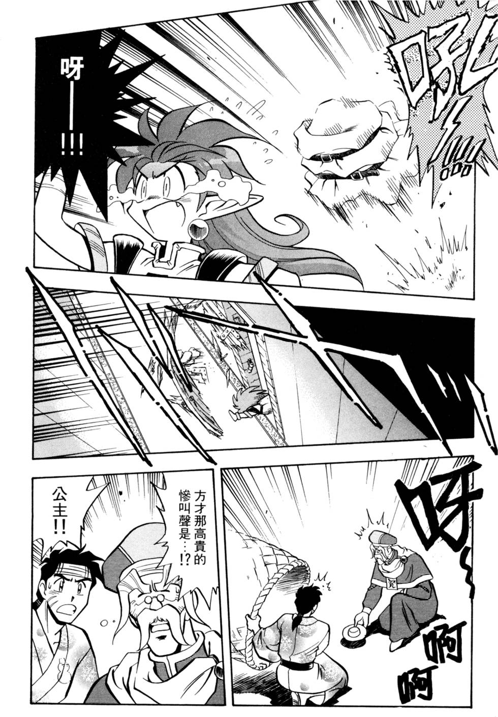第95页