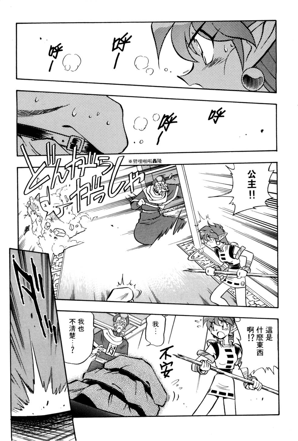 第96页