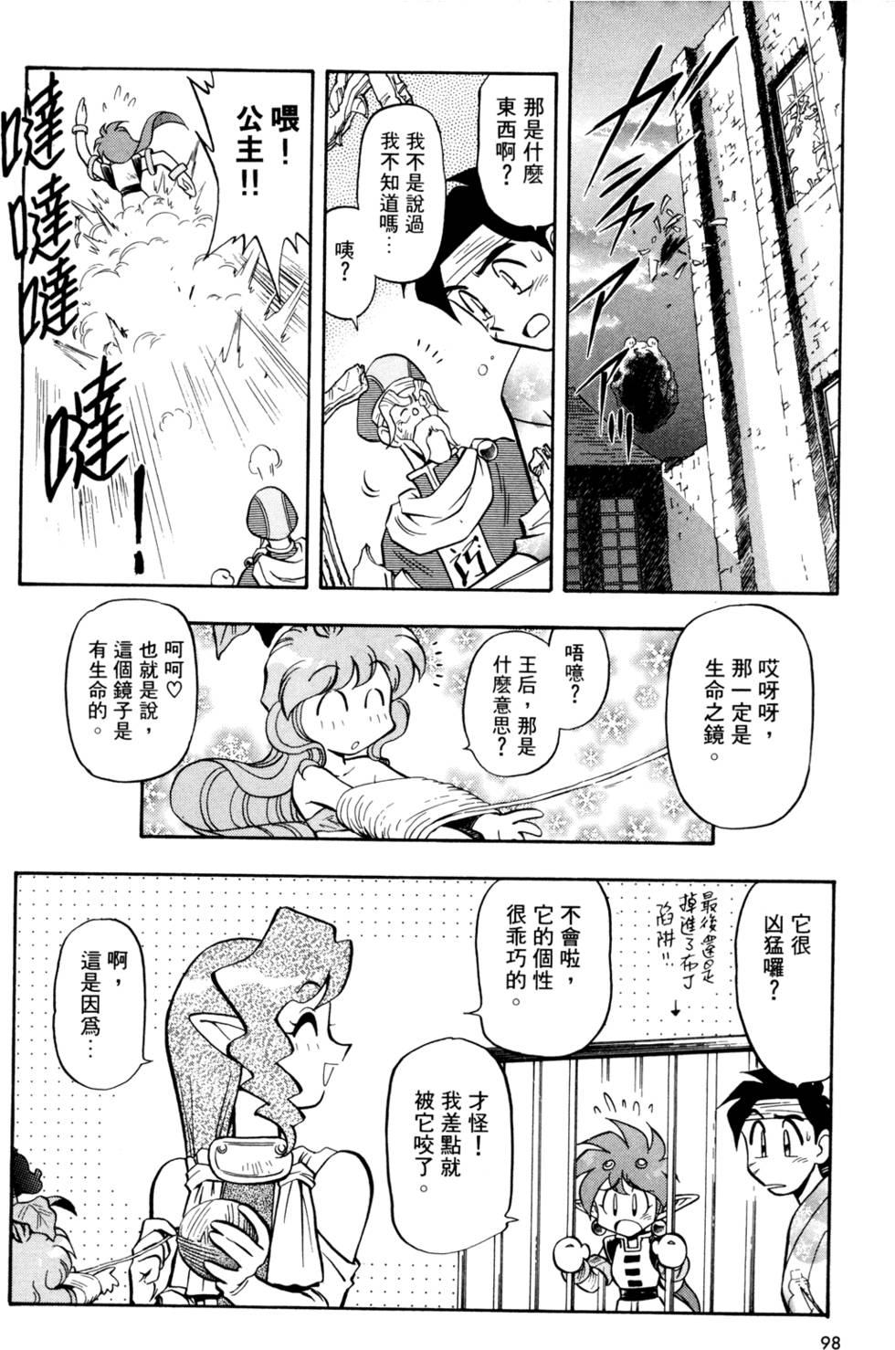 第97页