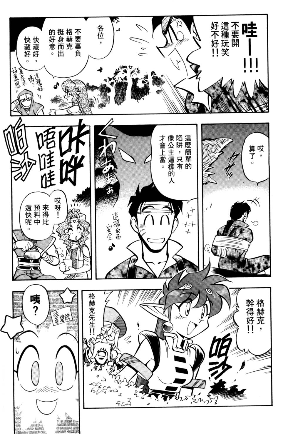 第100页