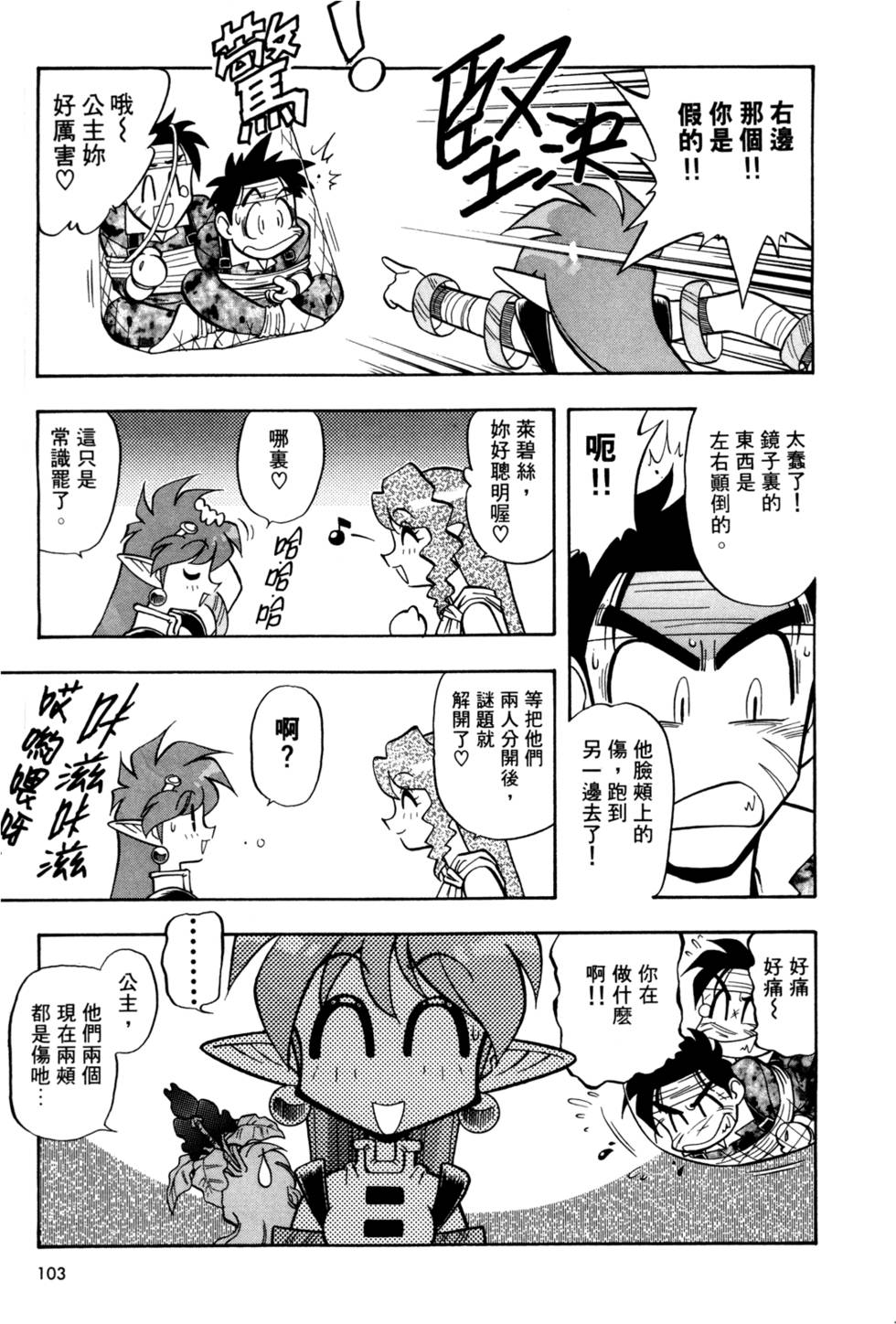 第102页