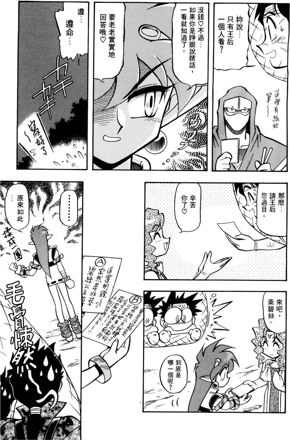 第104页
