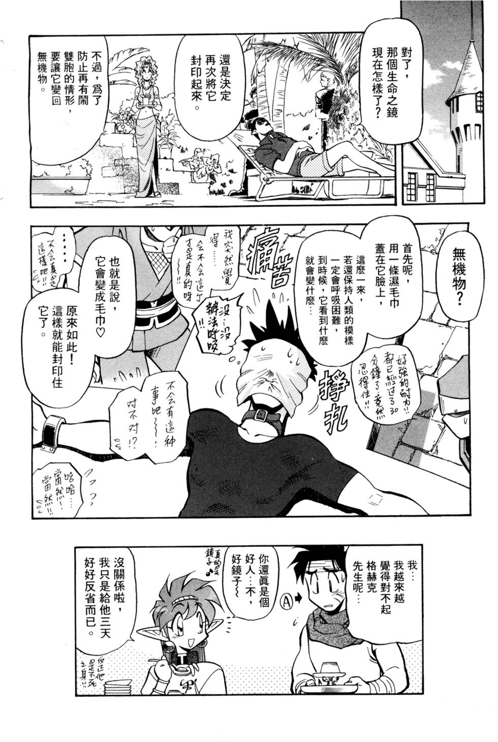 第105页
