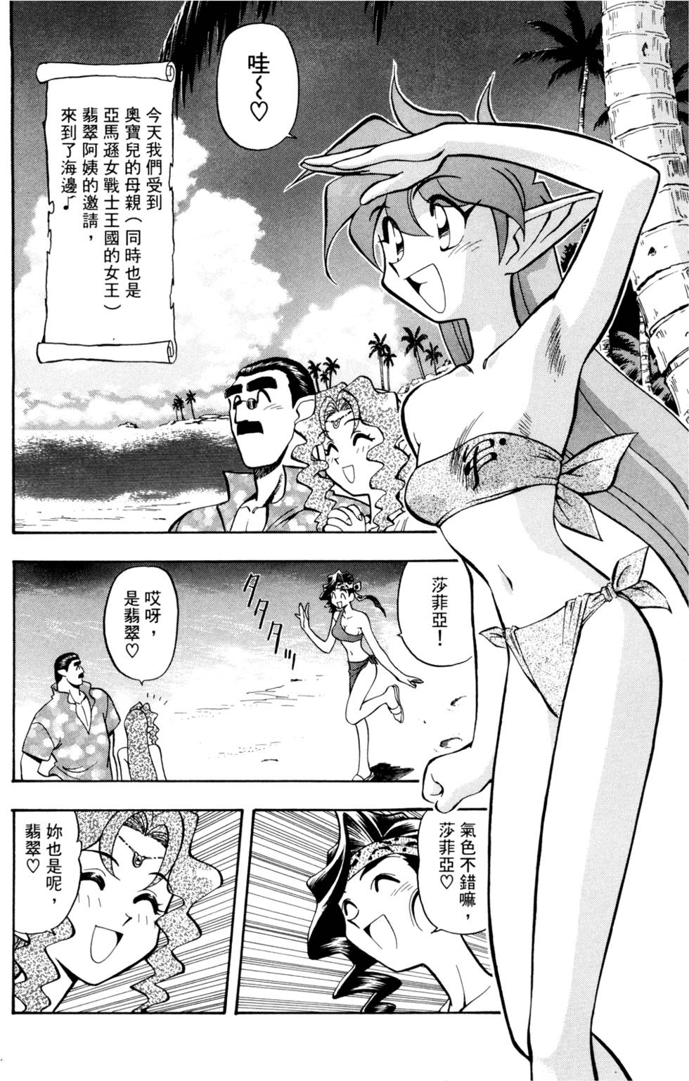 第109页