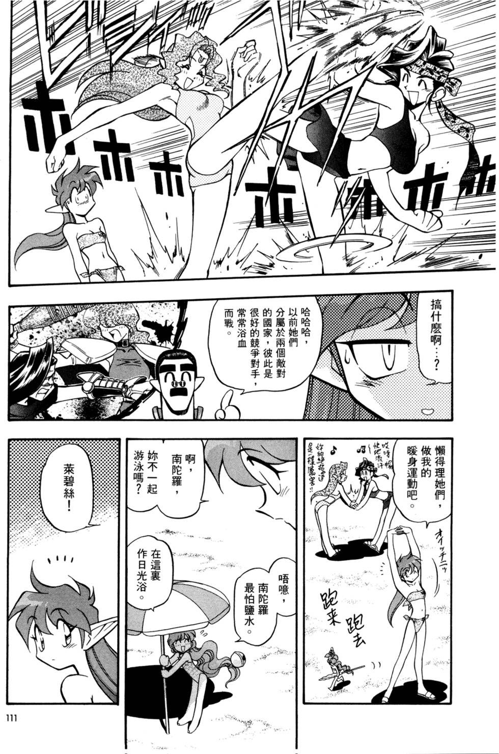 第110页
