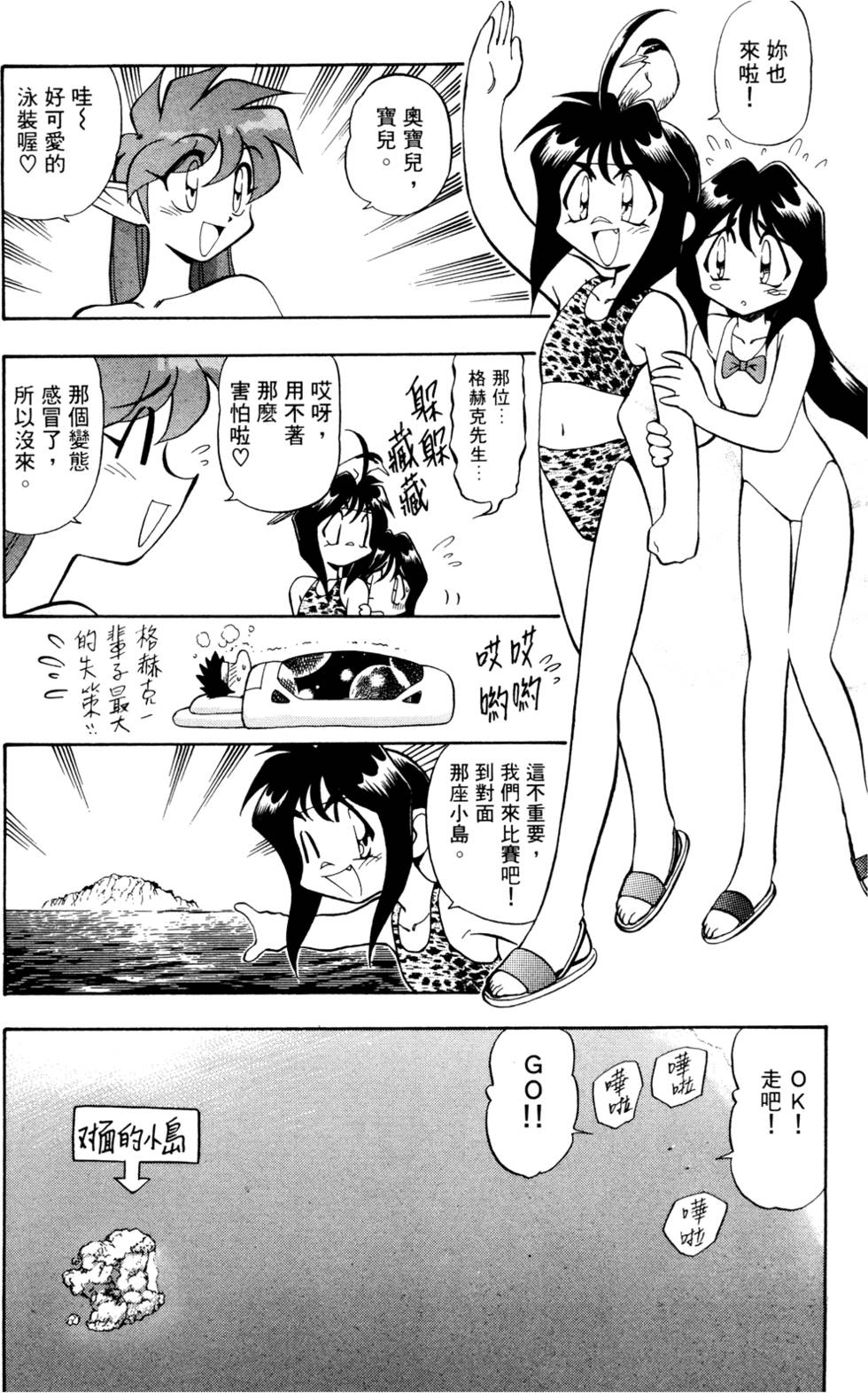 第111页