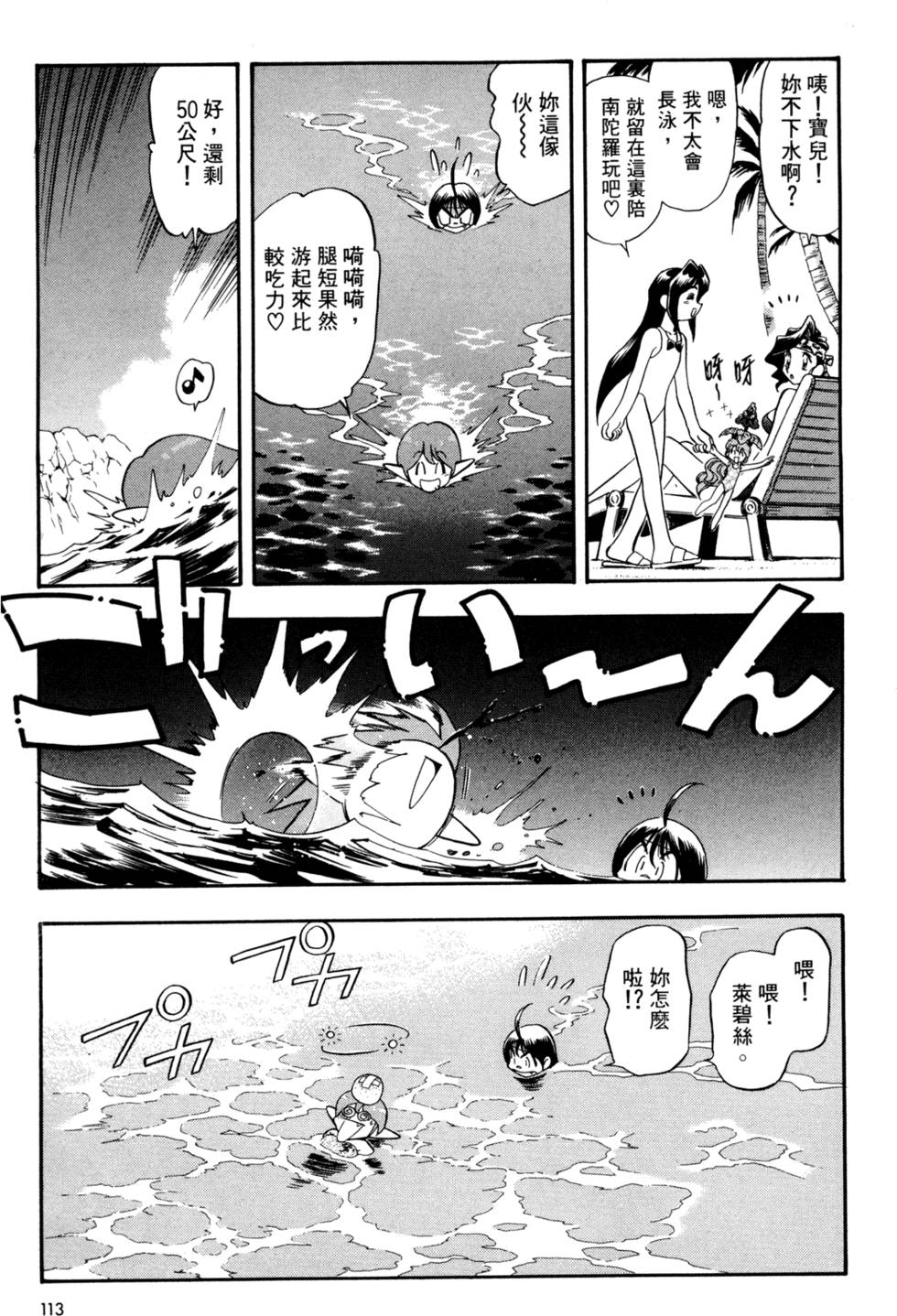 第112页