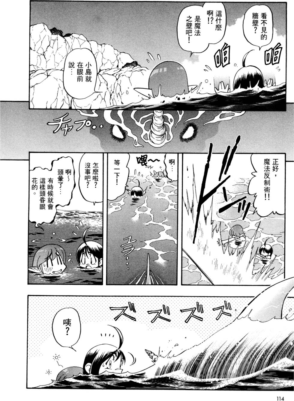 第113页