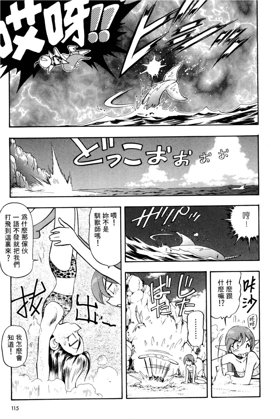 第114页