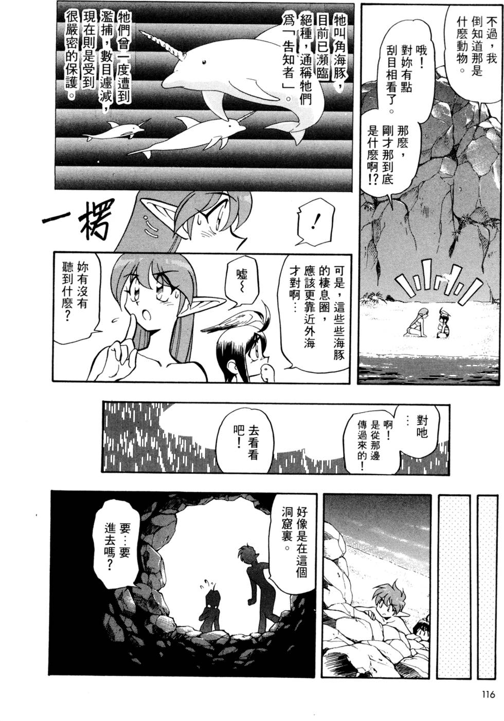 第115页