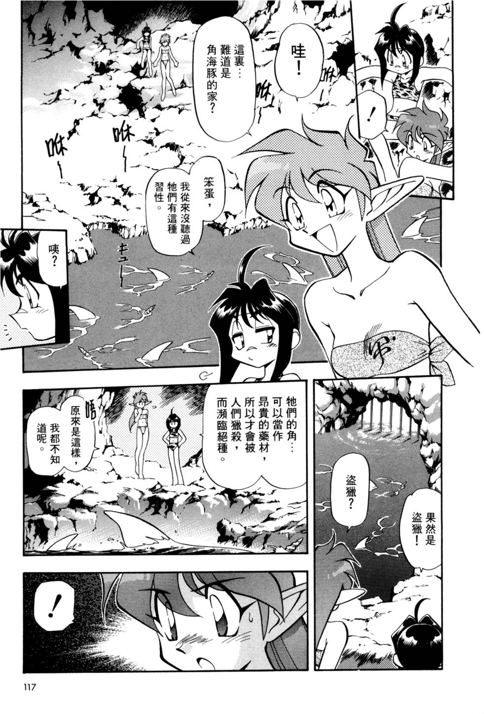 第116页