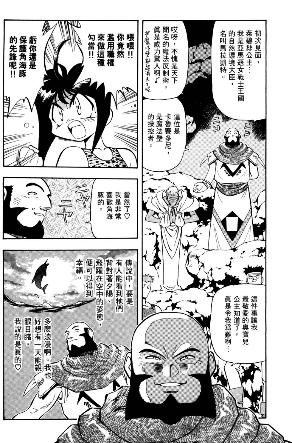 第118页