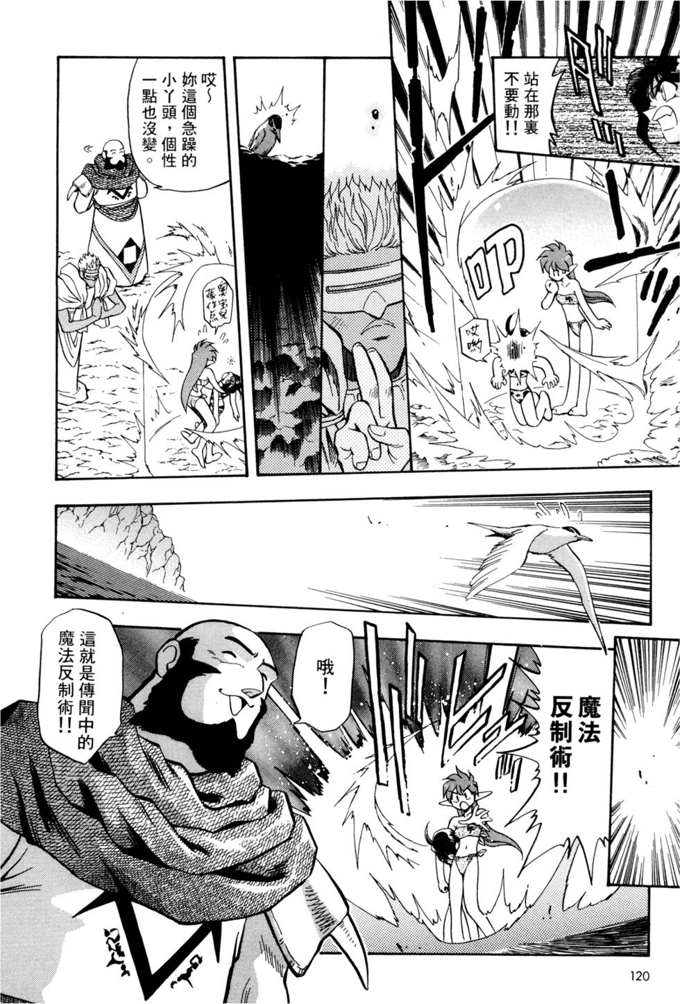 第119页