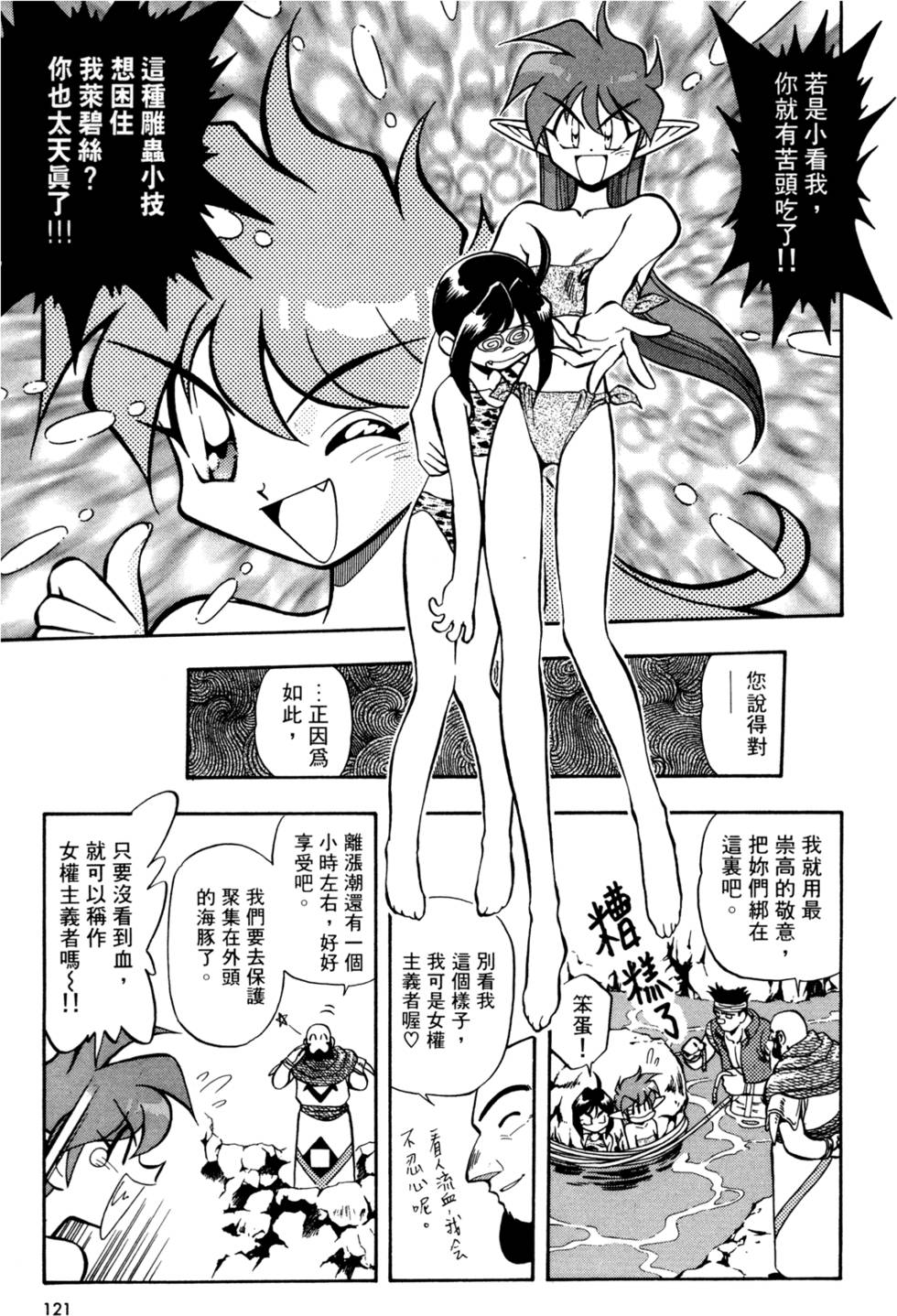 第120页