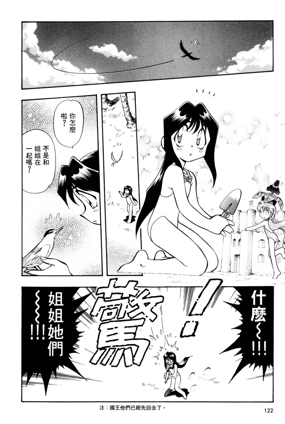 第121页