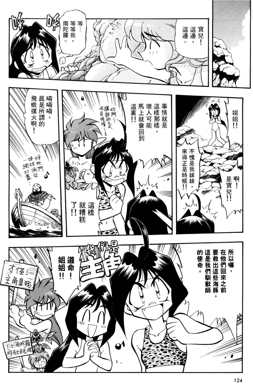 第123页