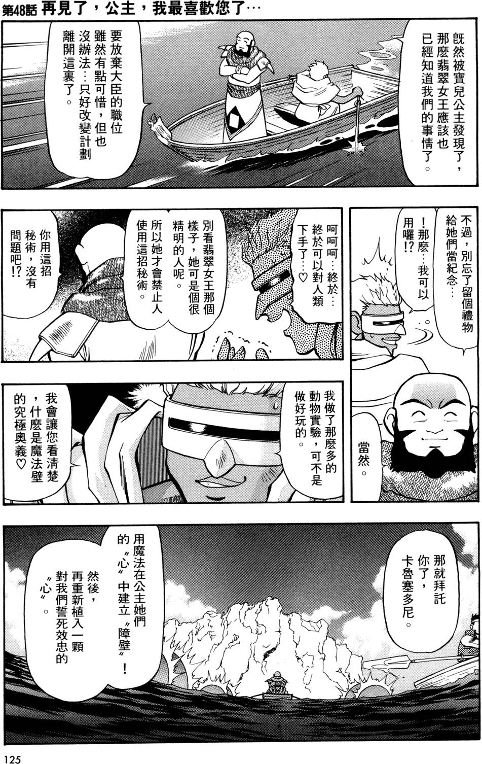 第124页