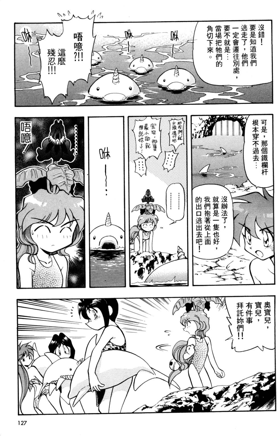 第126页