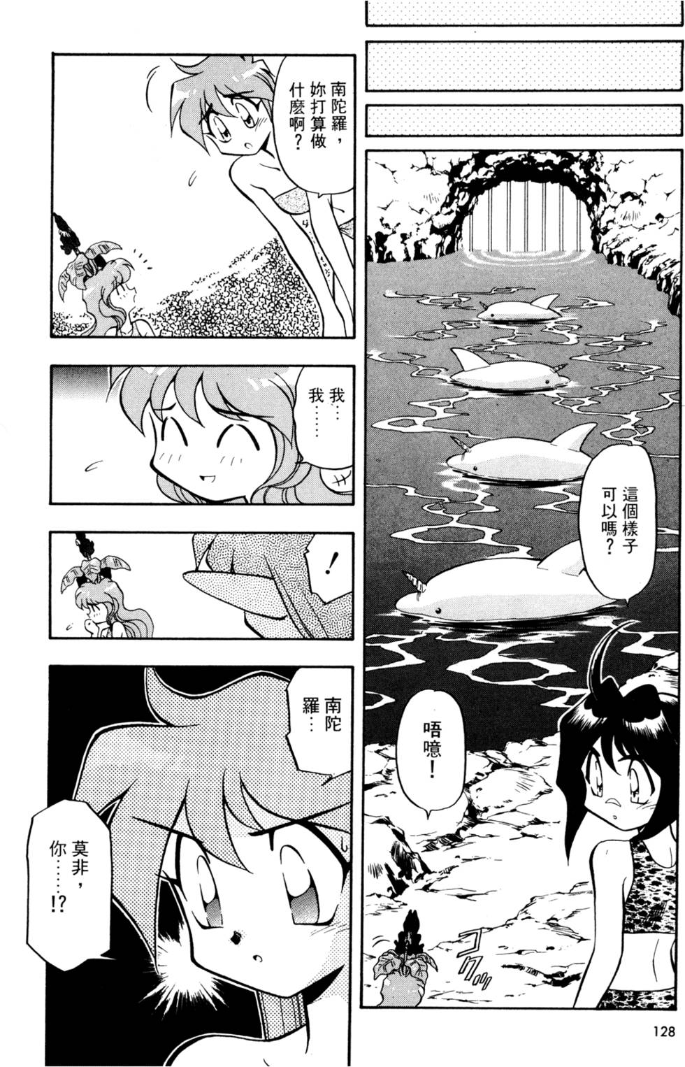 第127页