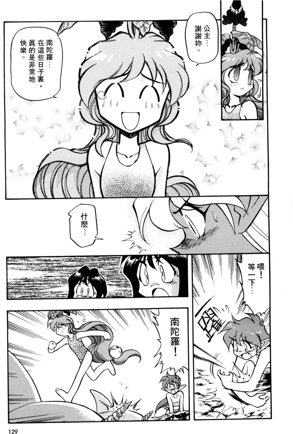 第128页
