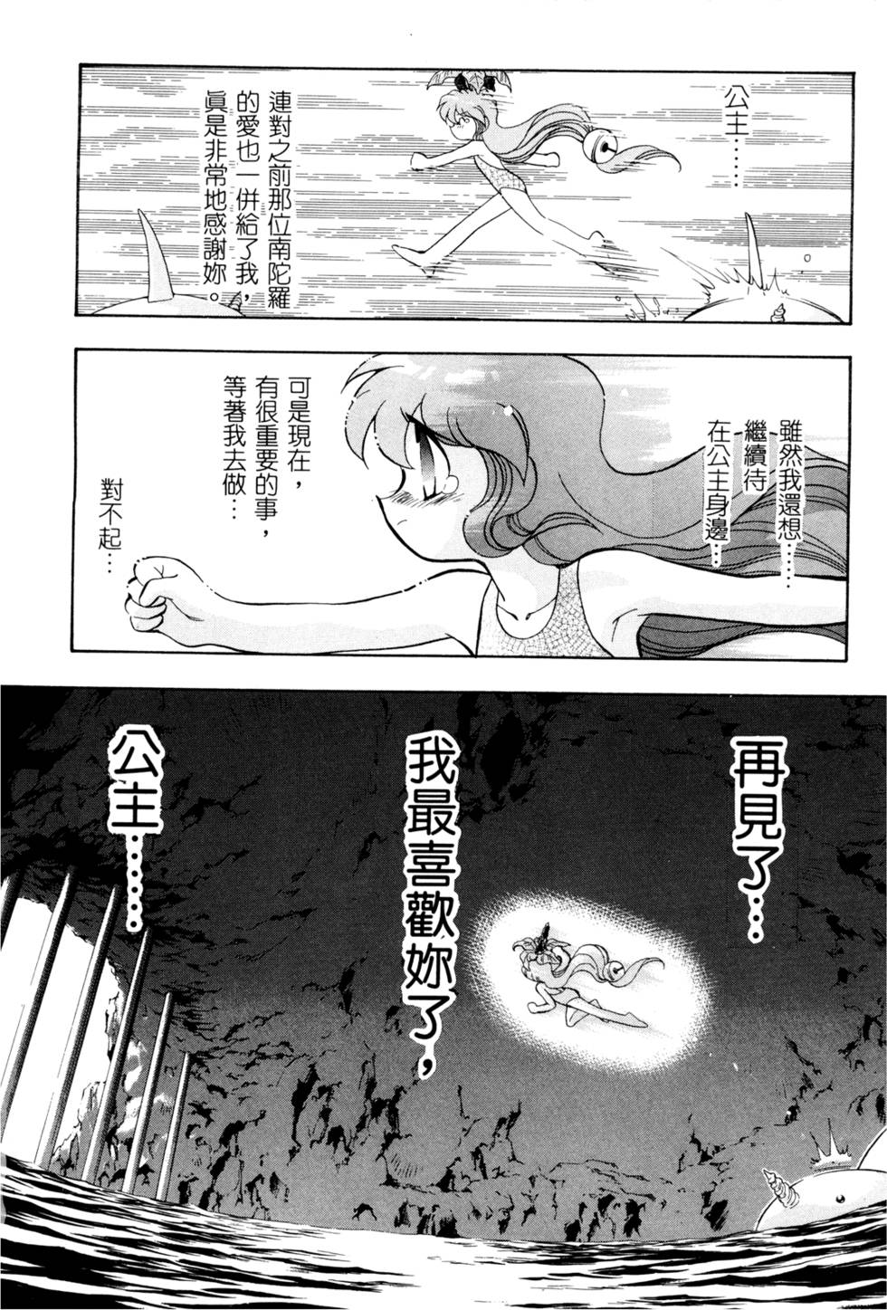 第129页