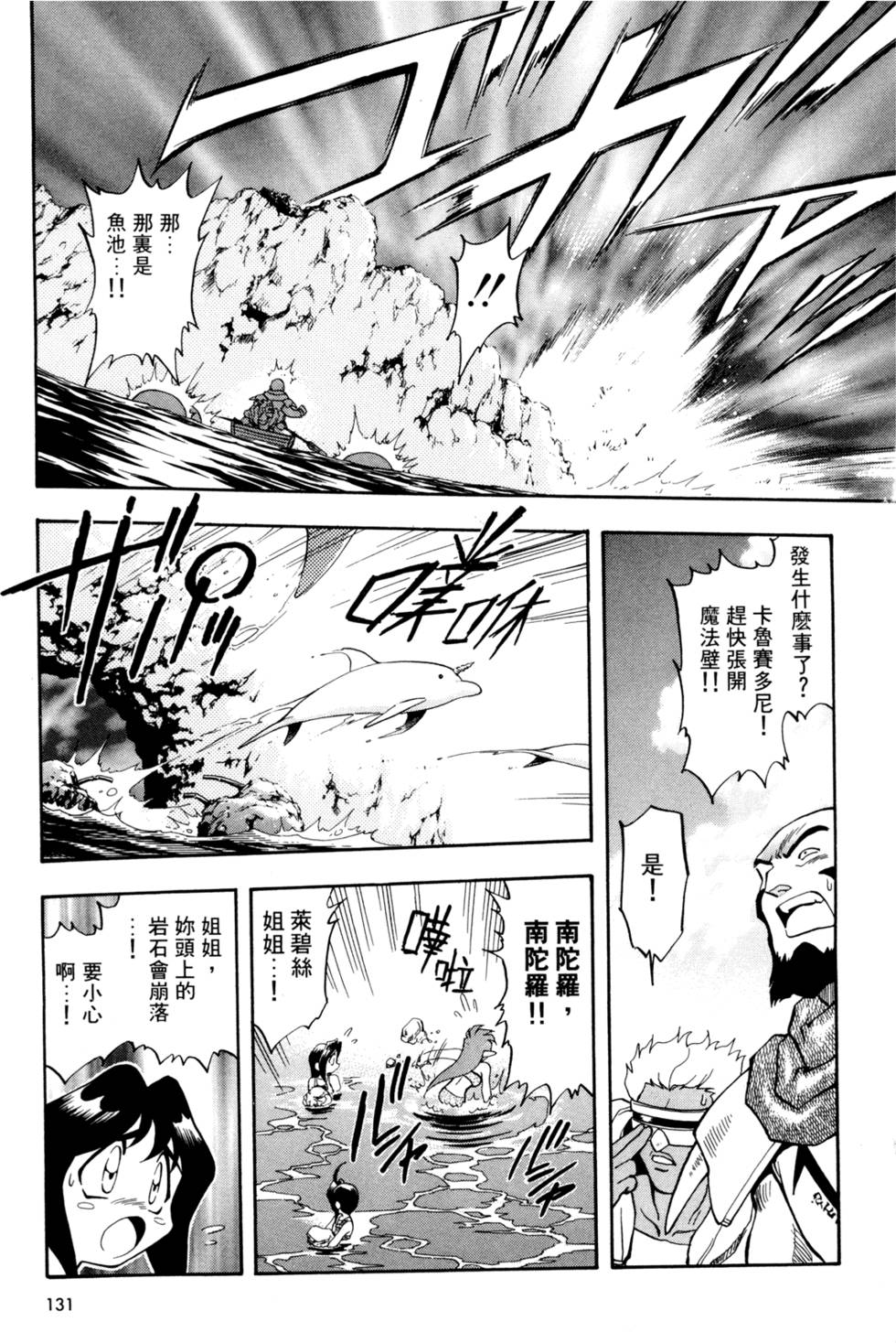 第130页