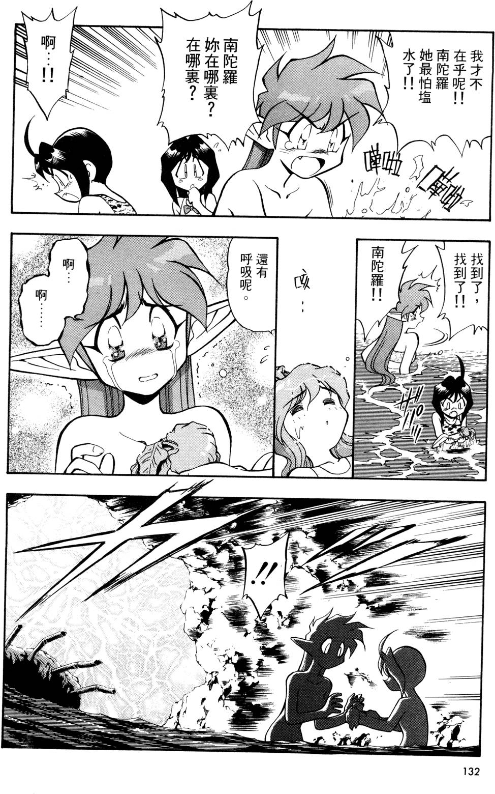 第131页