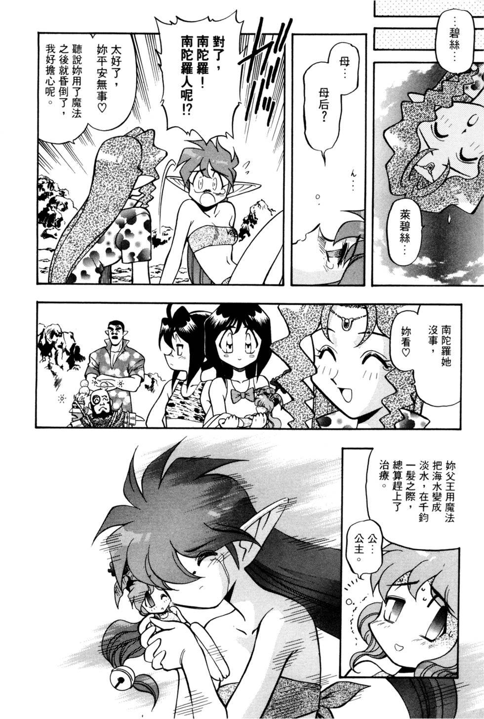 第135页