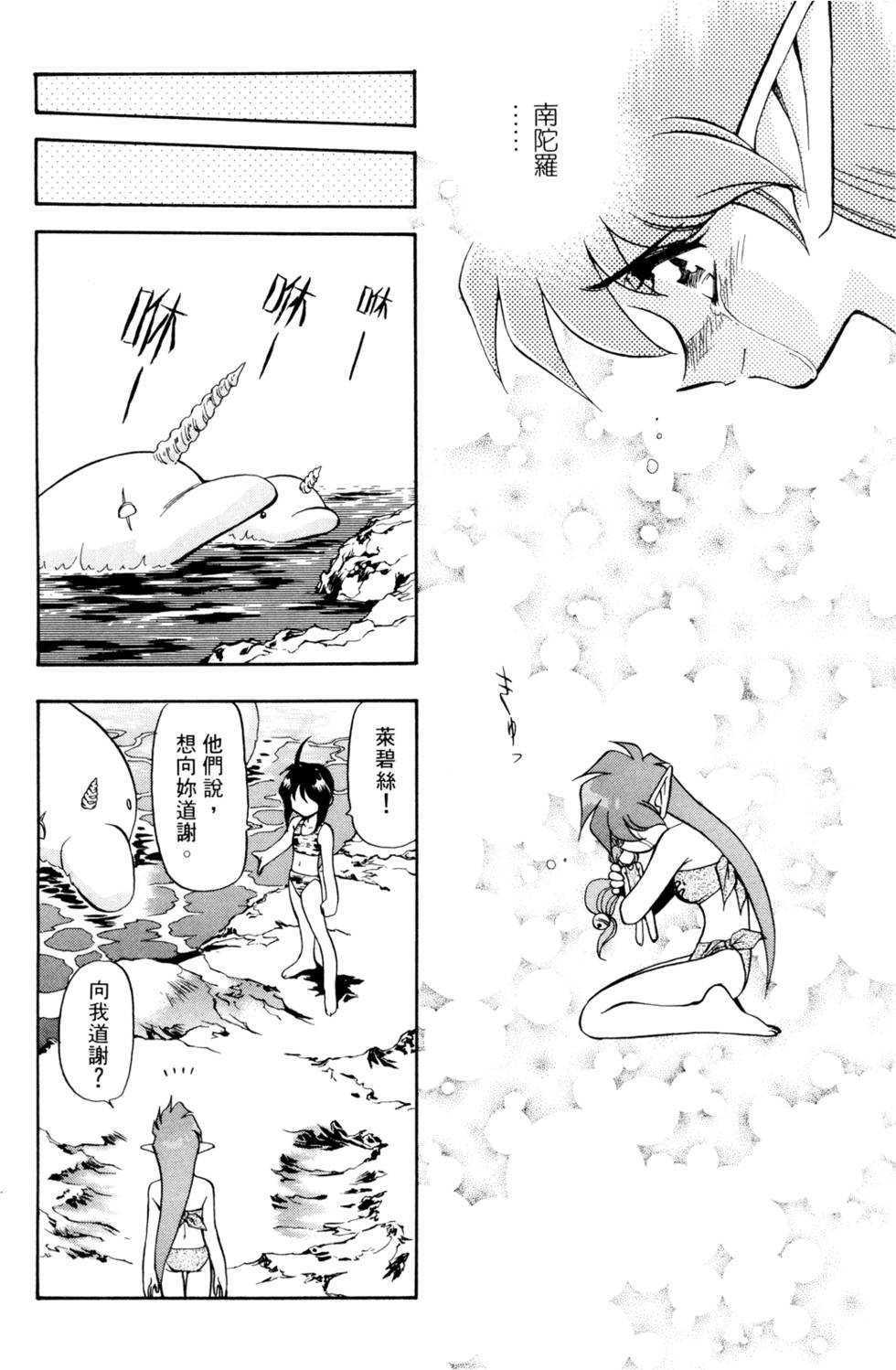 第137页