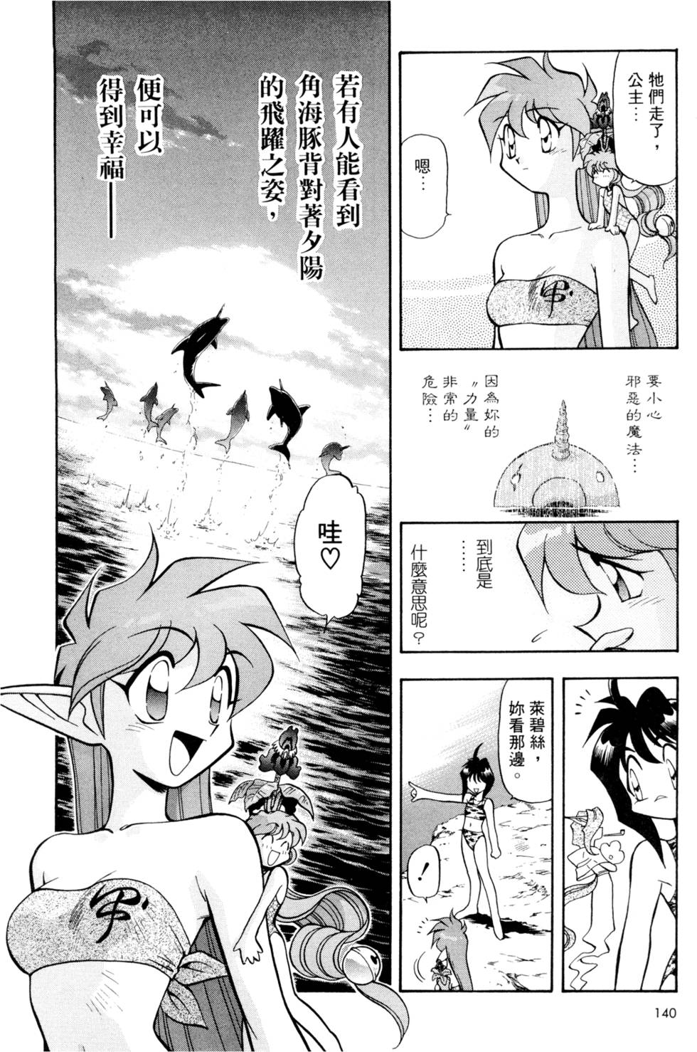 第139页