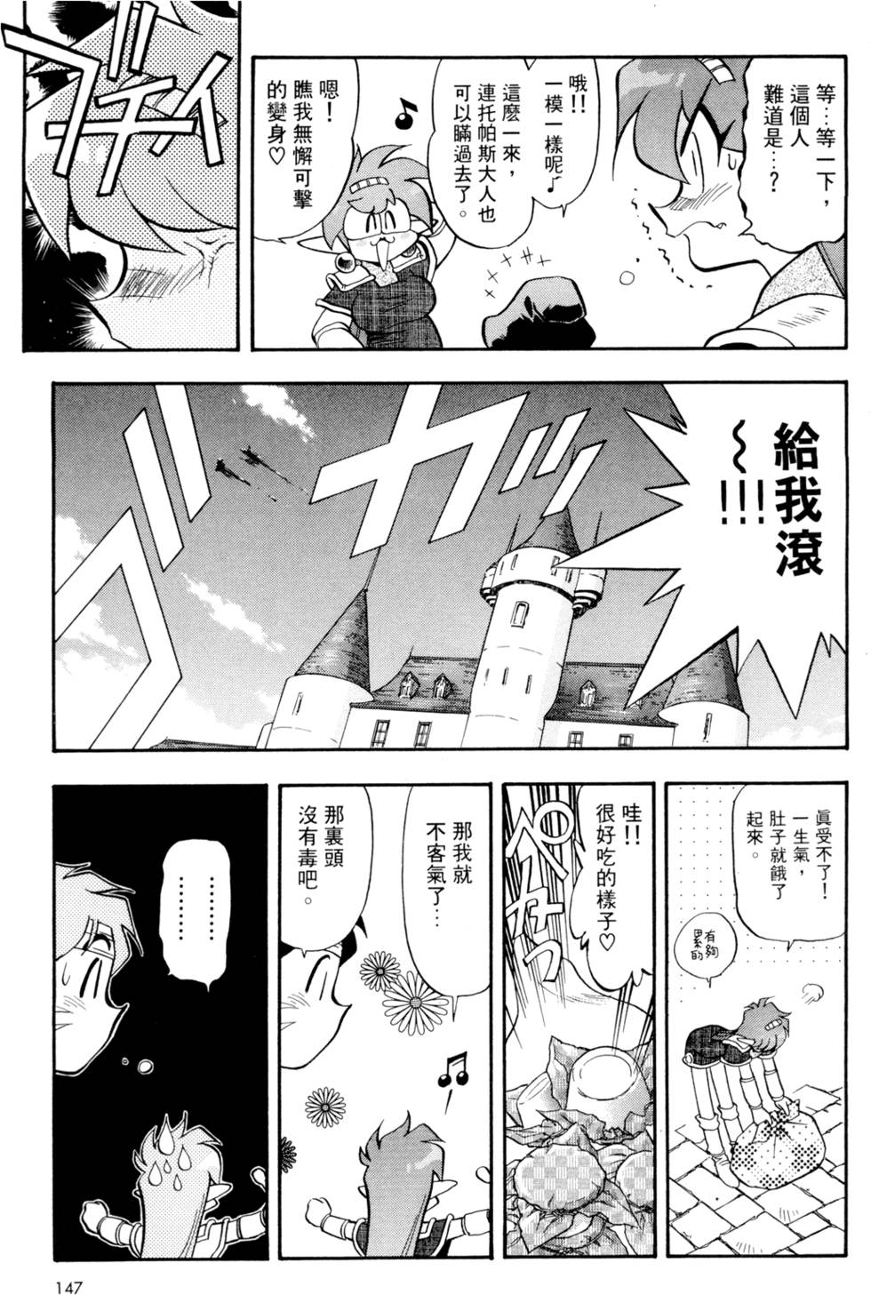 第146页