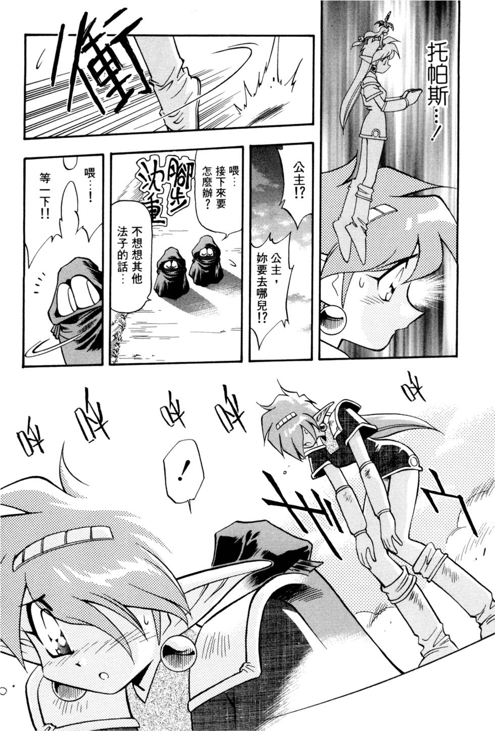 第148页