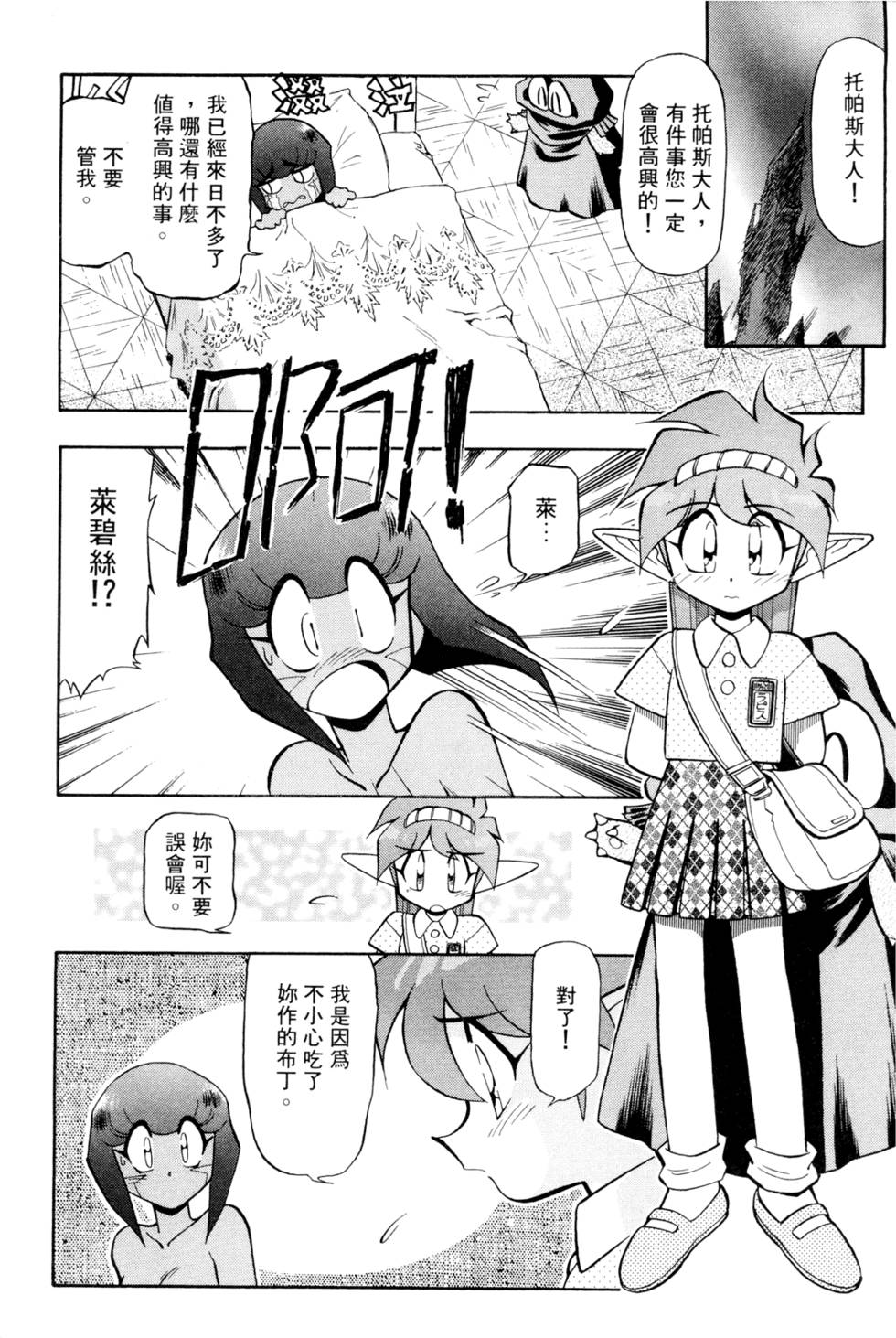 第149页