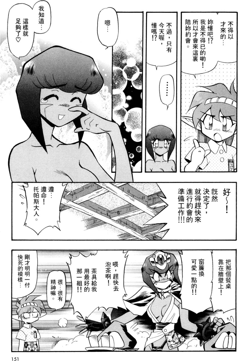 第150页