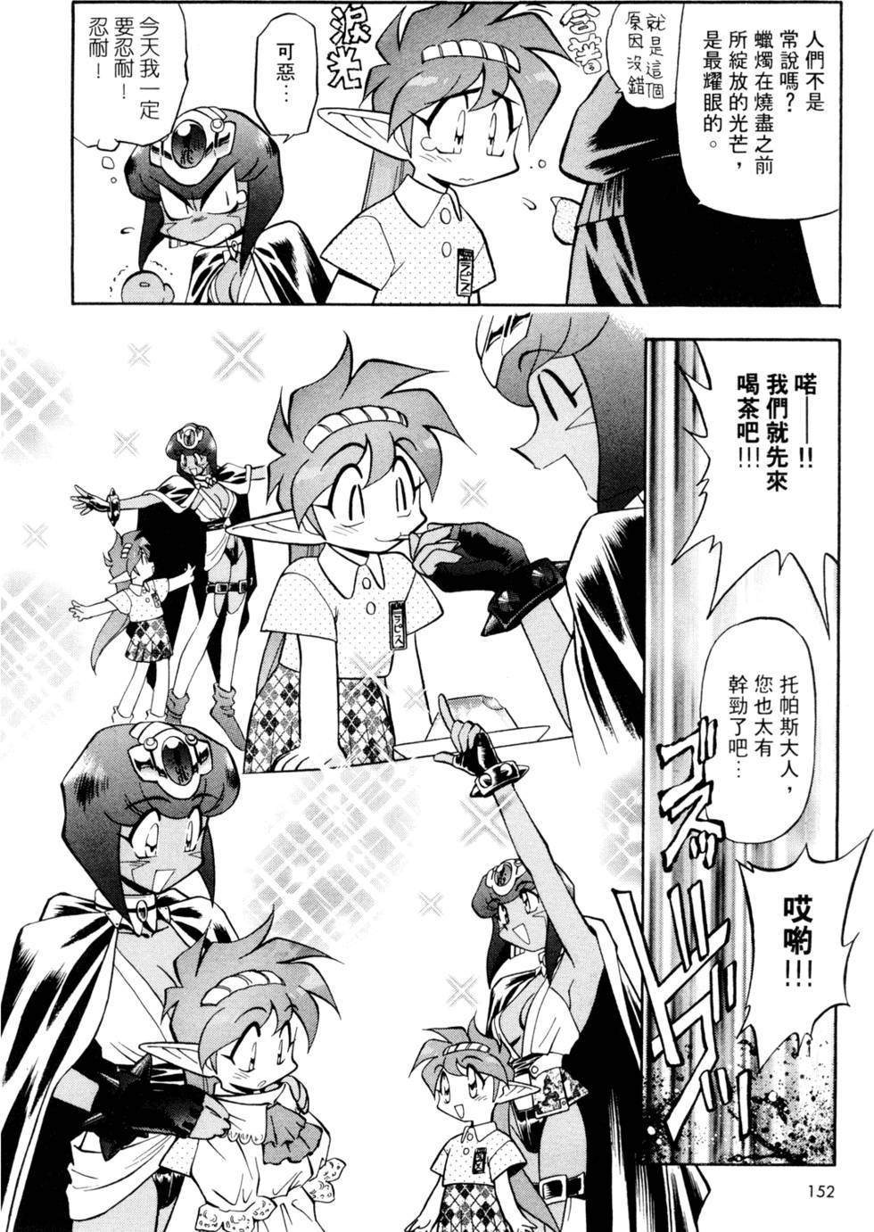 第151页