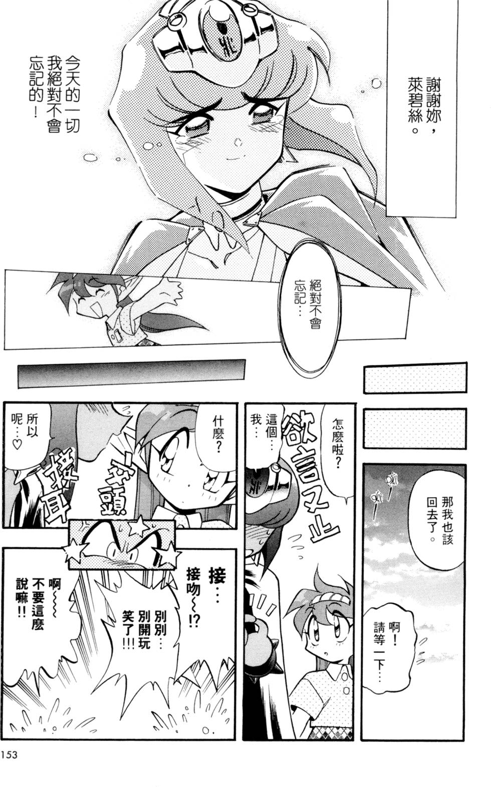 第152页