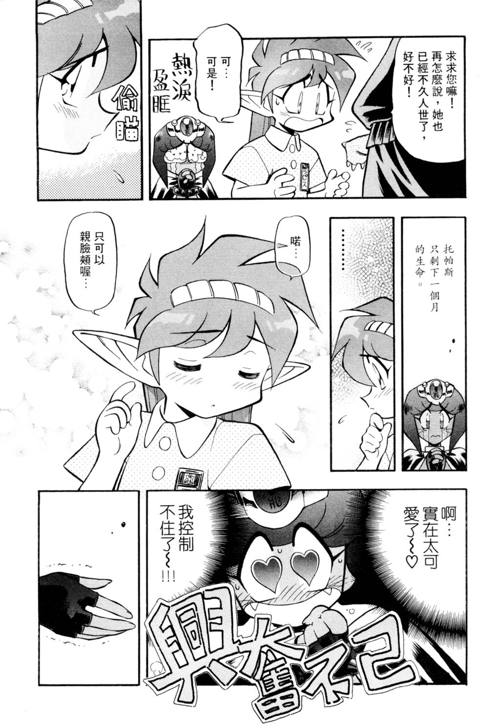 第153页