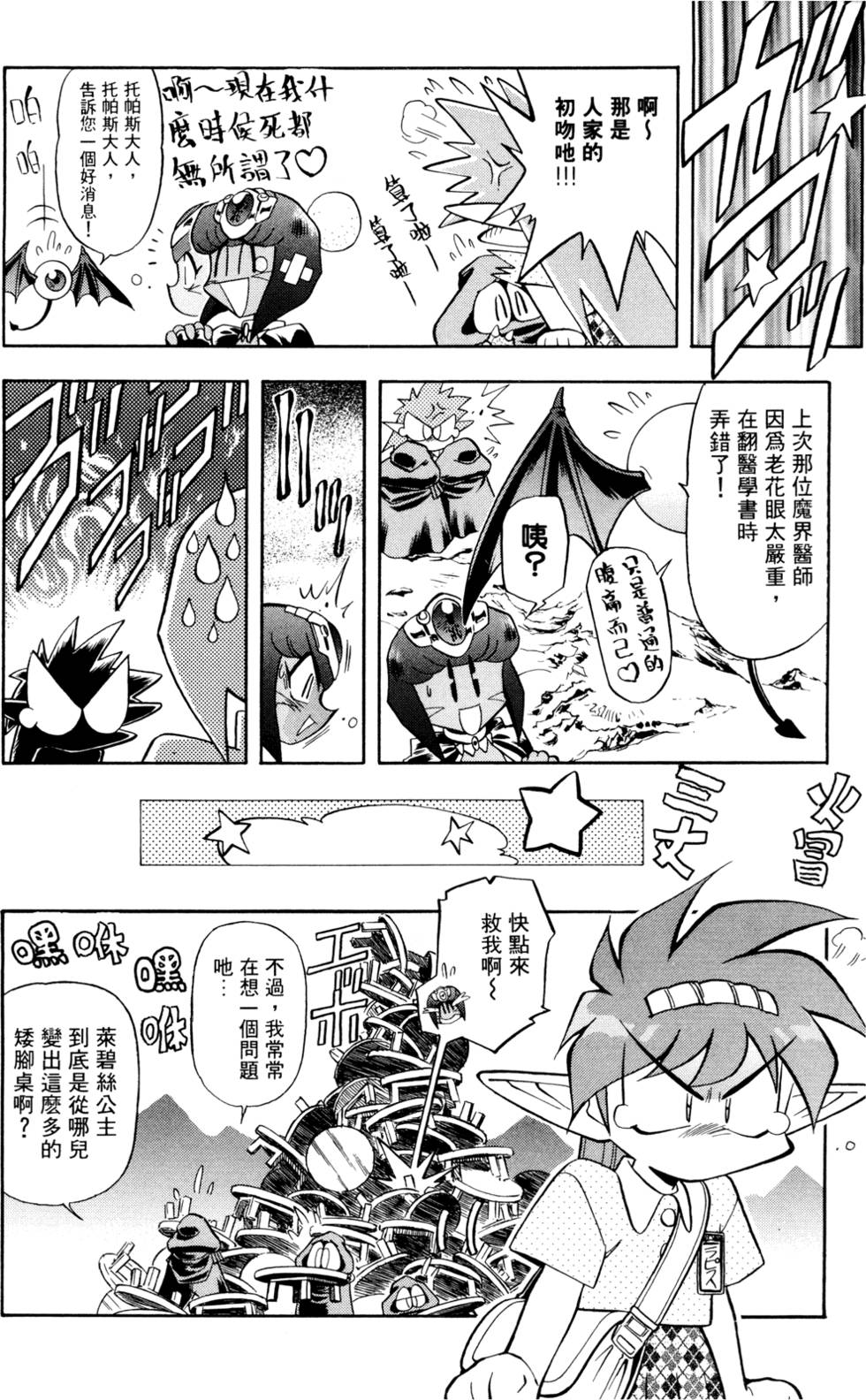 第155页