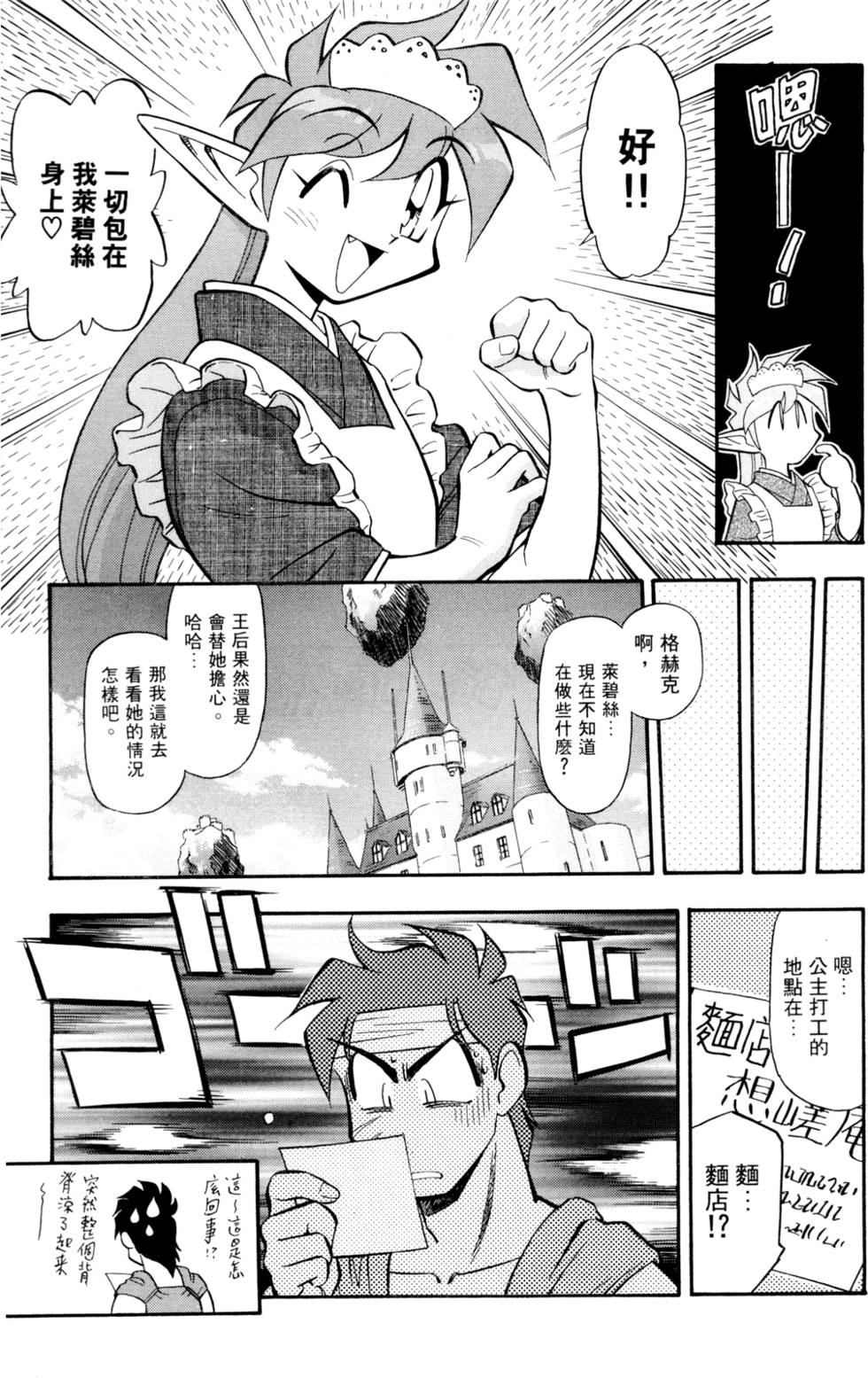 第164页