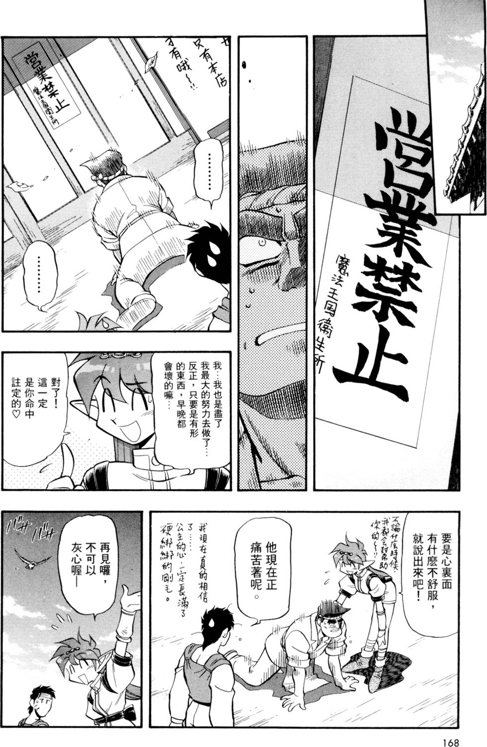 第167页