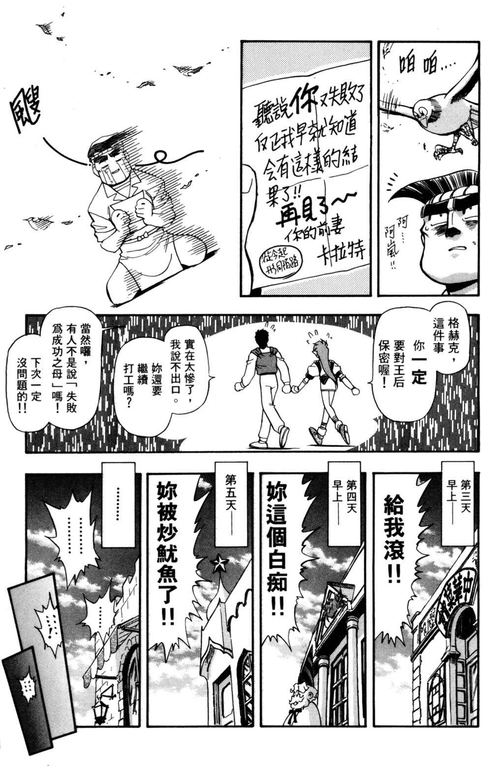 第168页