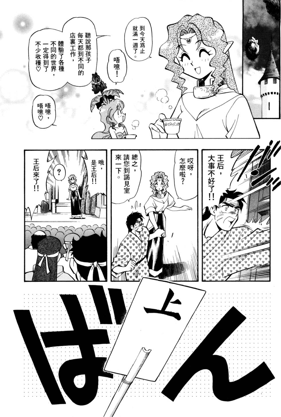 第169页