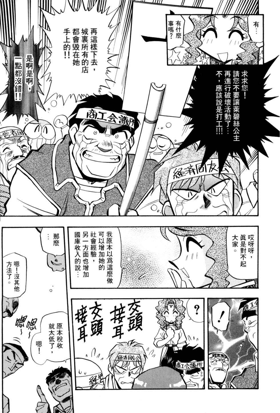 第170页