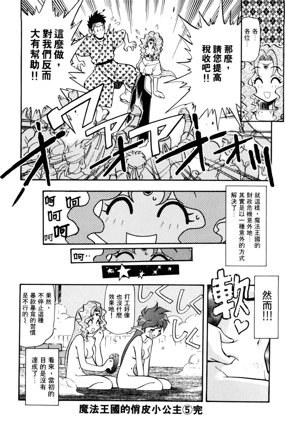 第171页