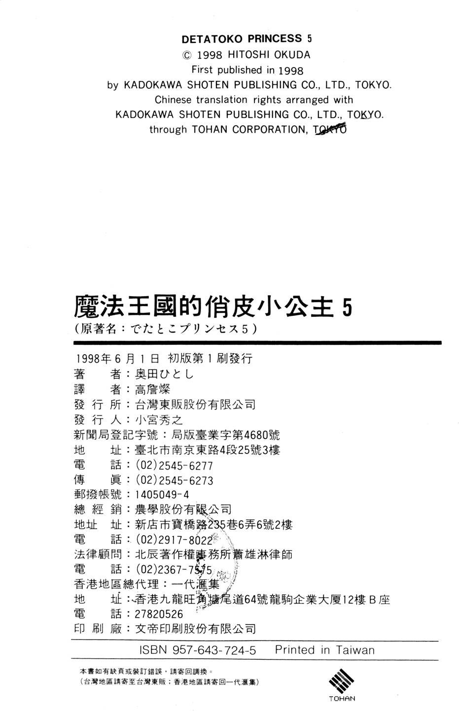 第172页