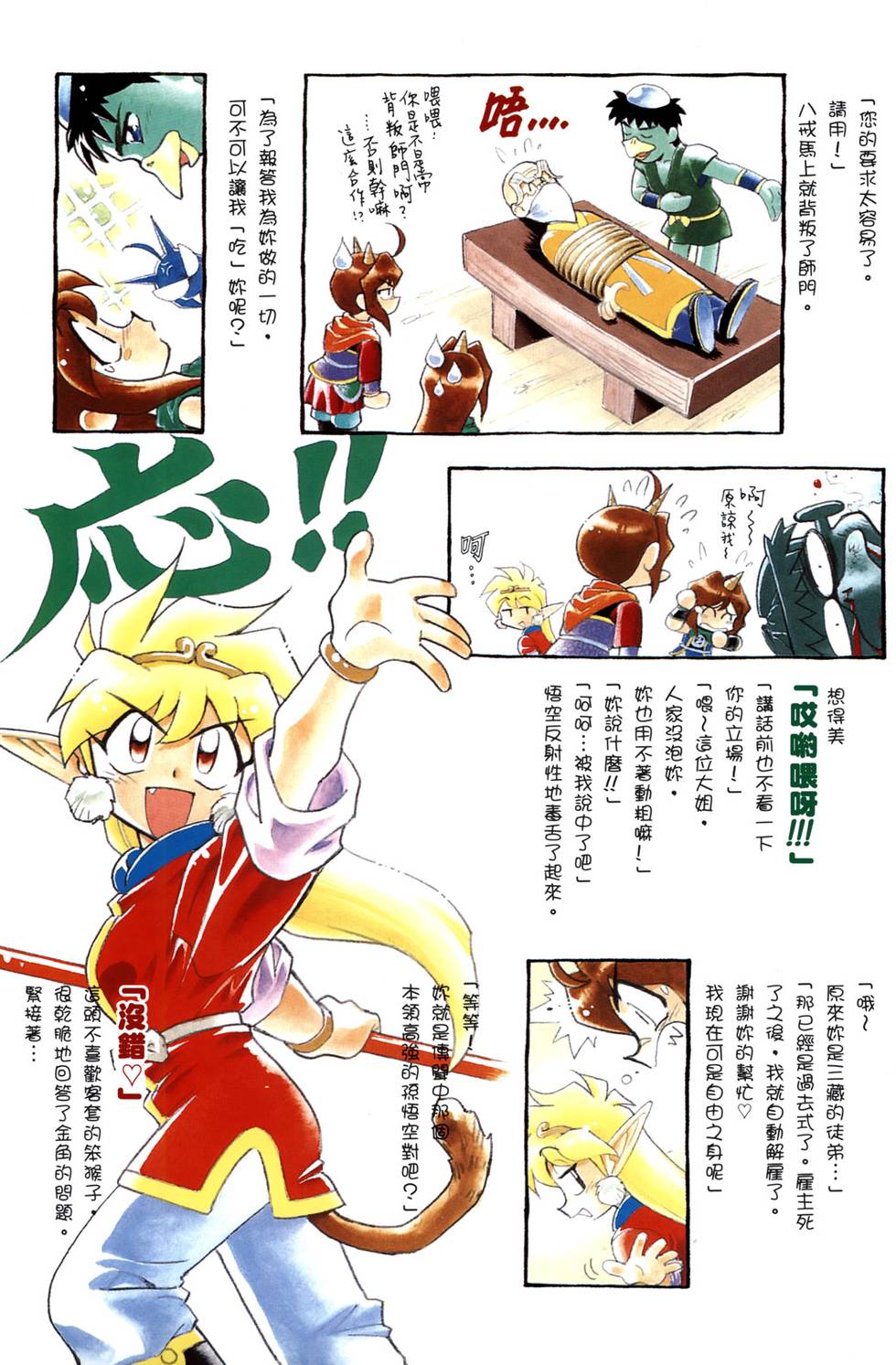 第4页