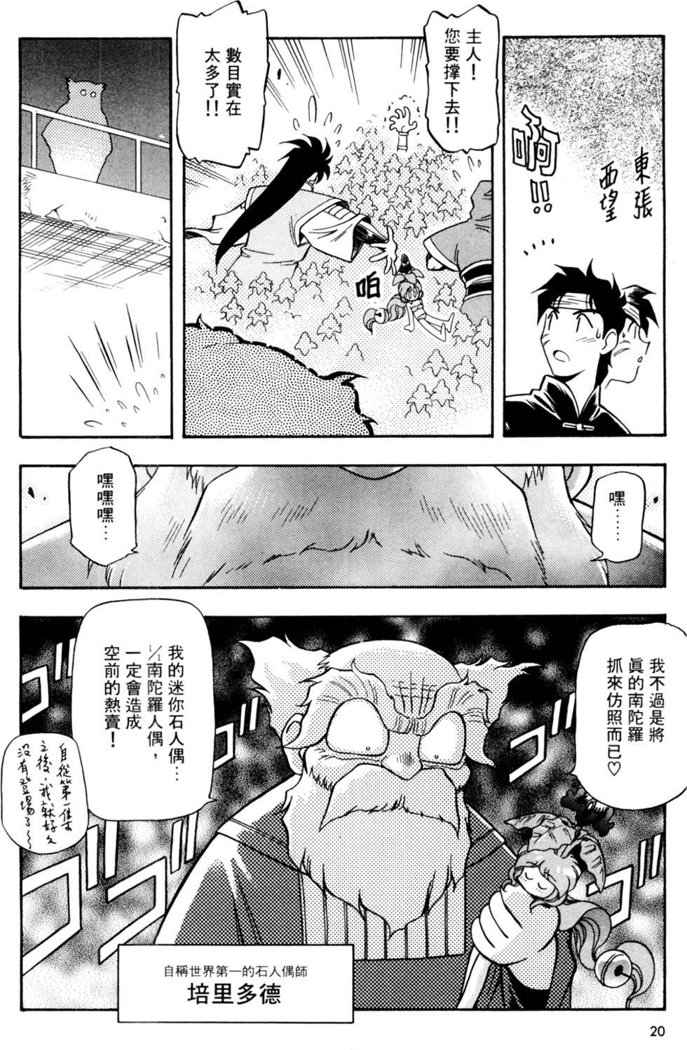 第19页